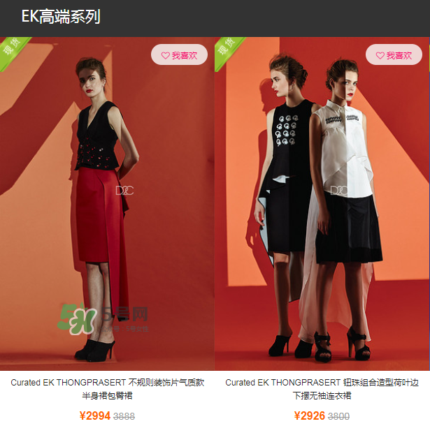ek thongprasert是什么牌子？ek thongprasert是哪個(gè)國(guó)家的？