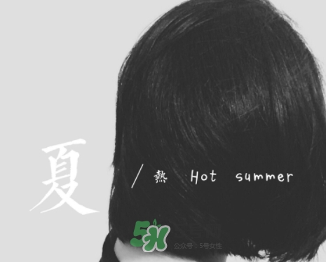 月立仙女棒怎么用？月立仙女棒使用心得