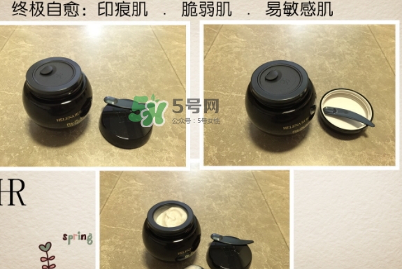 hr黑繃帶對痘痘有用嗎？赫蓮娜黑繃帶面霜使用心得