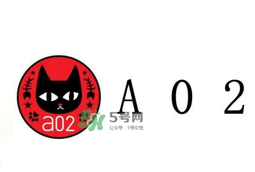 a02是什么牌子？a02什么檔次？