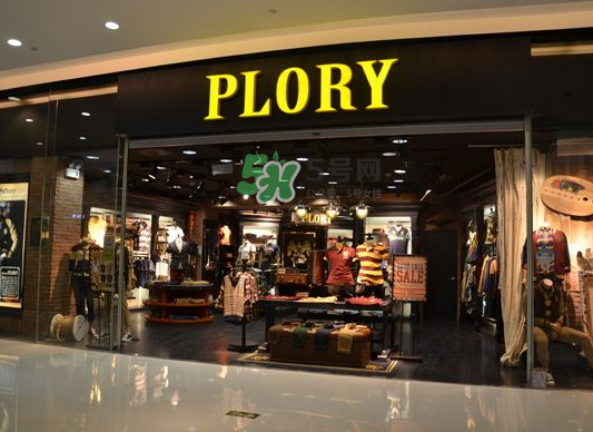 plory檔次怎么樣？plory是什么檔次？