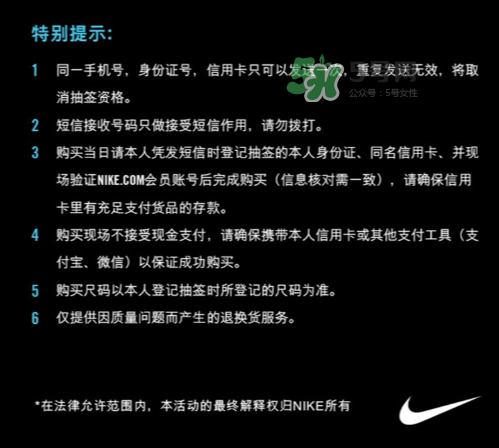 nike hyperadapt 1.0怎么預(yù)約抽簽？耐克自動(dòng)系攜帶鞋子短信抽簽規(guī)則