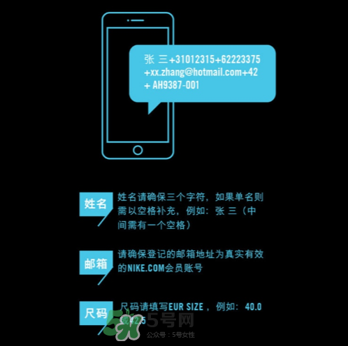 nike hyperadapt 1.0怎么預(yù)約抽簽？耐克自動(dòng)系攜帶鞋子短信抽簽規(guī)則