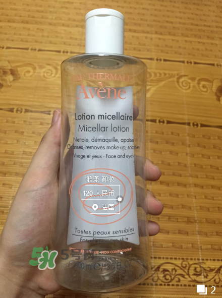 用雅漾會長閉口嗎？用雅漾長粉刺怎么辦？