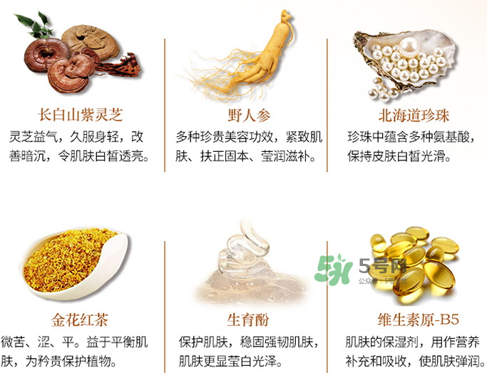 夢詩麗天璽瓊珍玉顏膏多少錢？夢詩麗天璽瓊珍玉顏膏價格