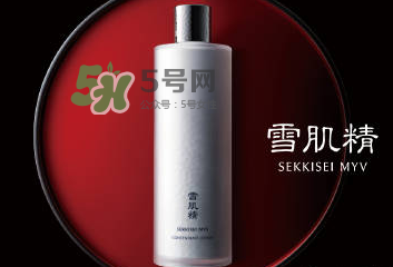 雪肌精MYV系列在哪里買？雪肌精MYV系列在日本哪里可以買到？