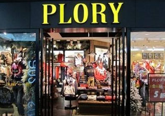 plory檔次怎么樣？plory是什么檔次？