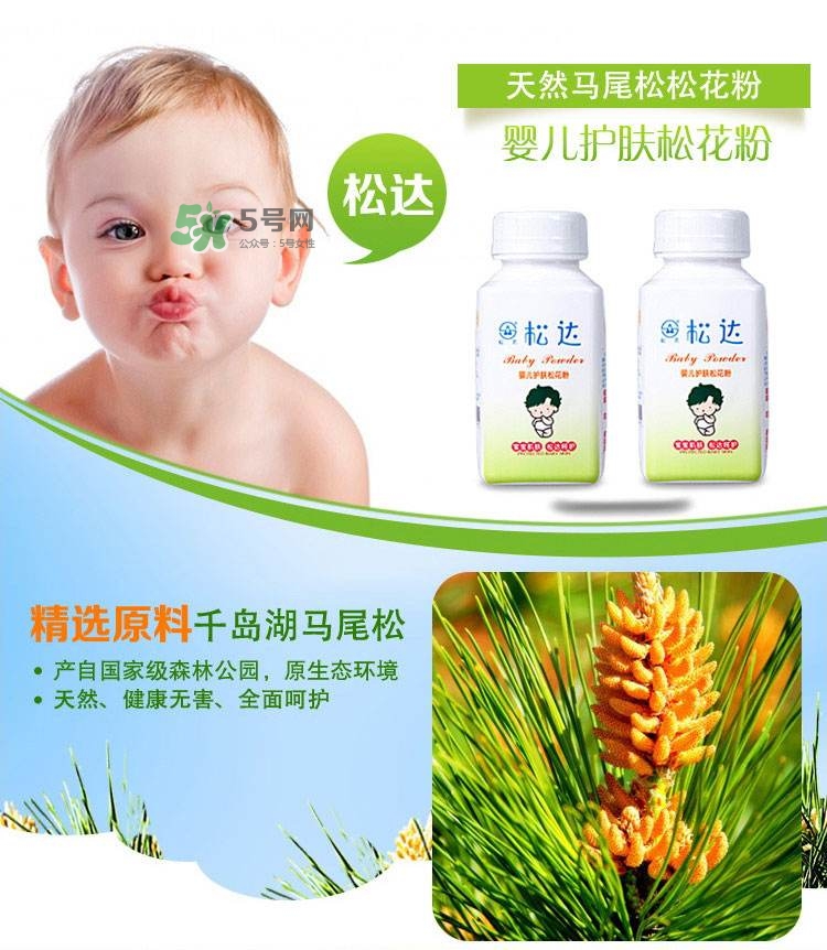 松花粉嬰兒可以吃嗎？嬰兒松花粉哪個牌子好？