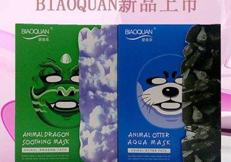 碧奧泉是牌子嗎？碧奧泉是哪國的品牌？