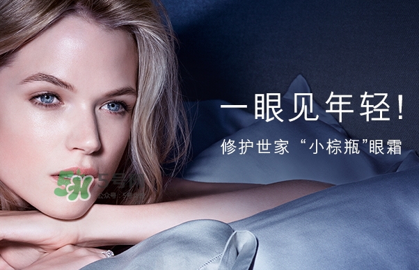 小棕瓶和百優(yōu)眼霜哪個(gè)好？小棕瓶眼霜和百優(yōu)眼霜對(duì)比