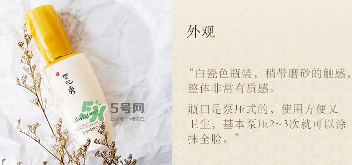 神仙水和雪花秀哪個(gè)好？神仙水和雪花秀潤燥精華順序