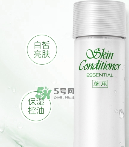 健康水怎么濕敷？奧爾濱健康水濕敷多久