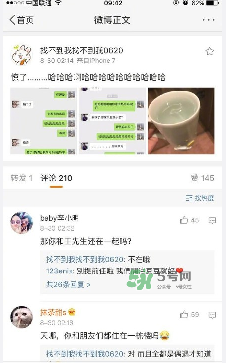豆得兒小號為什么搜不到了？豆得兒小號叫什么？