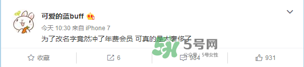 豆得兒小號為什么搜不到了？豆得兒小號叫什么？