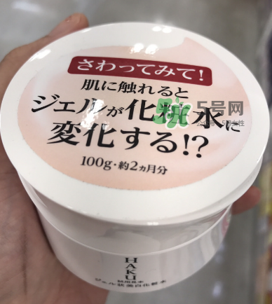 HAKU啫喱美白化妝水怎么樣？HAKU啫喱美白化妝水好用嗎？