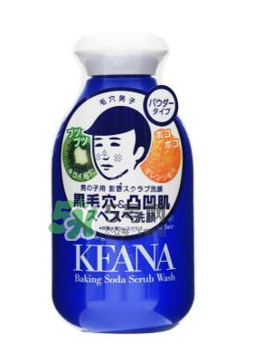 石澤研究所男士小蘇打潔面粉怎么樣_好用嗎？