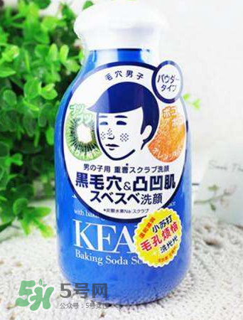 石澤研究所男士小蘇打潔面粉怎么樣_好用嗎？