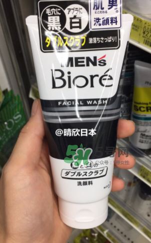 碧柔男士洗面奶好用嗎？碧柔男士洗面奶怎么樣？