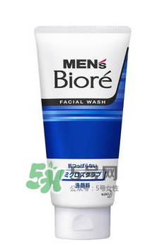 碧柔男士洗面奶好用嗎？碧柔男士洗面奶怎么樣？