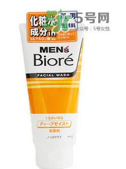 碧柔男士洗面奶好用嗎？碧柔男士洗面奶怎么樣？