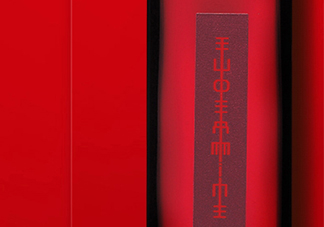 資生堂紅色蜜露是水還是精華？資生堂紅色蜜露是爽膚水嗎