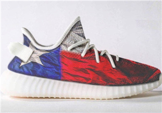 yeezy boost 350 v2德州颶風(fēng)哈維定制配色在哪買_怎么預(yù)約？