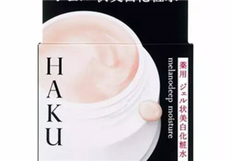 HAKU啫喱美白化妝水日本價格  HAKU啫喱美白化妝水多少錢？