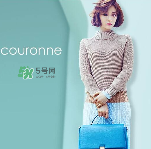 Couronne是什么牌子？Couronne中文什么意思？