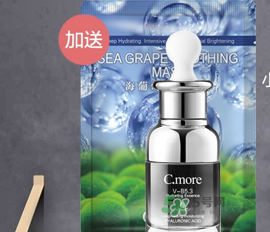 c.more皙摩牌子怎么樣？c.more曝光騙局
