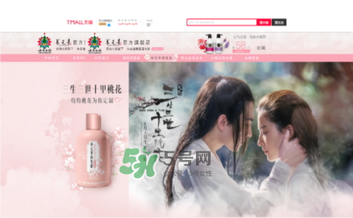云南白藥養(yǎng)元青小養(yǎng)系列多少錢？什么時候上市？