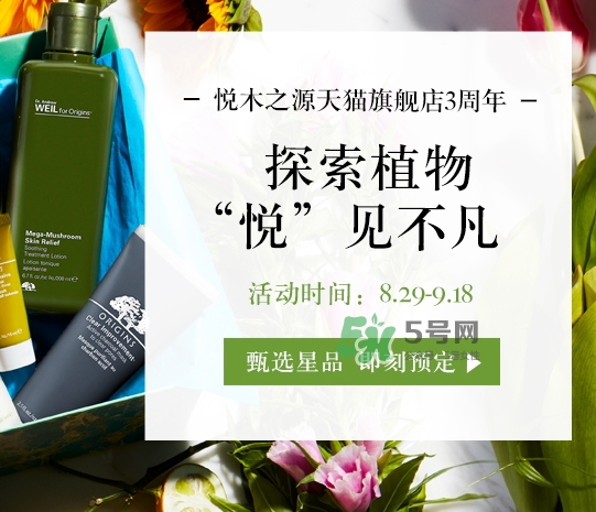 菌菇水是哪個(gè)國家的？悅木之源菌菇水是日本的嗎