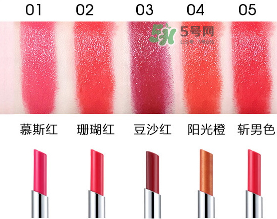 雅詩泉口紅好嗎？雅詩泉口紅多少錢？
