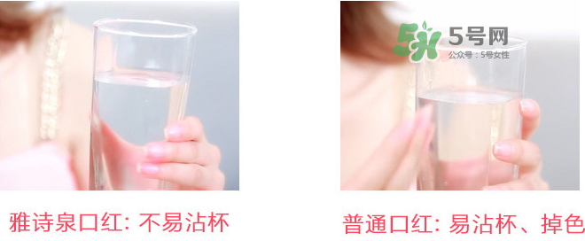 雅詩泉口紅好嗎？雅詩泉口紅多少錢？
