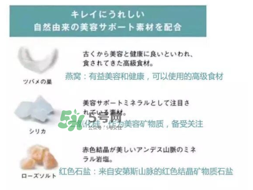 POLA海洋性礦物質(zhì)燕窩粉怎么吃？POLA海洋性礦物質(zhì)燕窩粉使用方法？