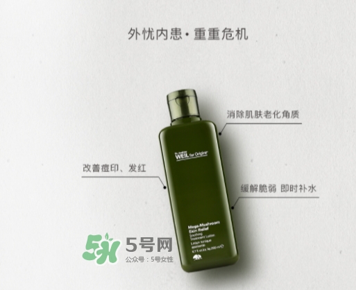 悅木之源菌菇水和健康水哪個好？菌菇水和健康水對比