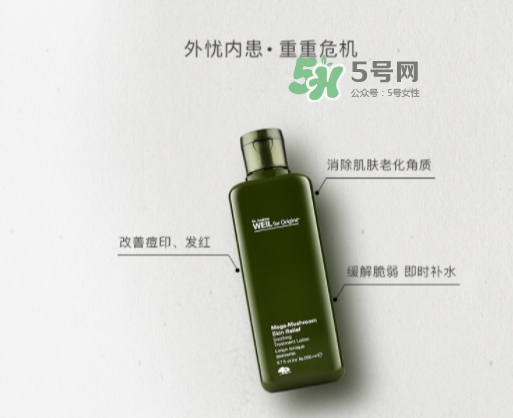 菌菇水和神仙水哪個好？悅木之源菌菇水和神仙水順序