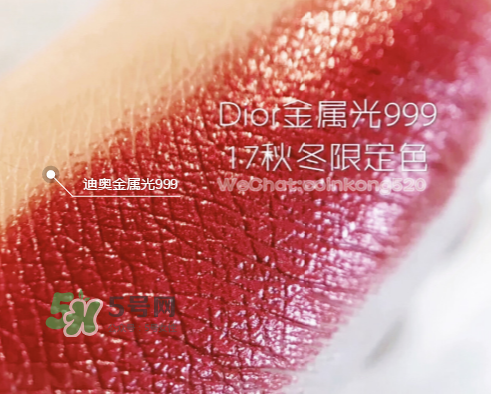 dior迪奧金屬999多少錢(qián)？迪奧999限量金屬色專柜價(jià)格