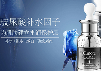 c.more皙摩牌子怎么樣？c.more曝光騙局