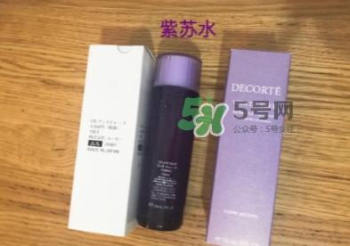 黛珂紫蘇水和城野醫(yī)生收斂水哪個(gè)好？紫蘇水和收斂水對(duì)比