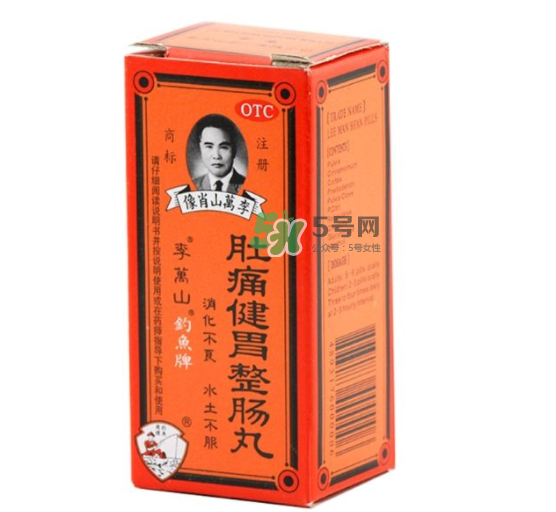 釣魚牌整腸丸哪里有賣？釣魚牌整腸丸哪里出的？
