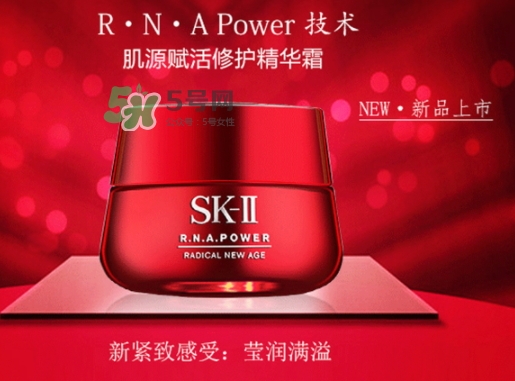 sk2大紅瓶和小紅瓶哪個(gè)好？sk2大紅瓶和小紅瓶區(qū)別