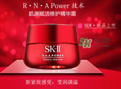 sk2大紅瓶和小燈泡哪個(gè)好？sk2大紅瓶和小燈泡順序