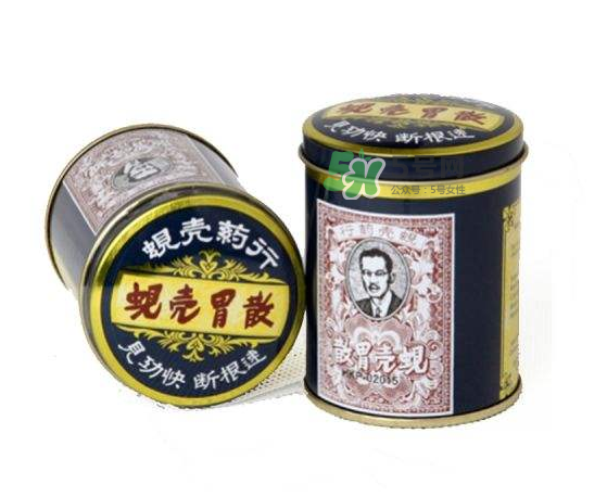 蜆殼胃散怎么吃？蜆殼胃散飯前吃還是飯后吃？