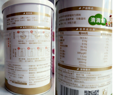 力兒清火寶怎么樣？力兒清火寶怎么吃？