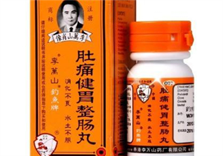 釣魚牌整腸丸多少錢？釣魚牌整腸丸價(jià)格