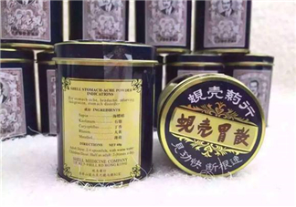 蜆殼胃散一天吃幾次？蜆殼胃散一次吃多少？