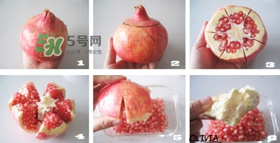石榴怎么剝方便？怎么快速剝石榴？