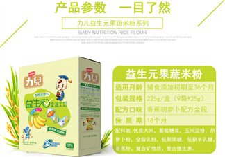 力兒米粉怎么樣？力兒米粉評價怎么樣？