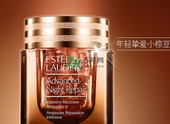 雅詩蘭黛小棕瓶膠囊多少錢？小棕瓶安瓶膠囊專柜價(jià)格