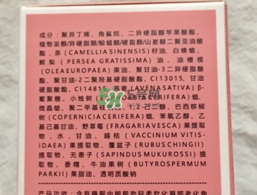 土家硒泥坊唇膜怎么樣？土家硒泥坊唇膜多少錢(qián)